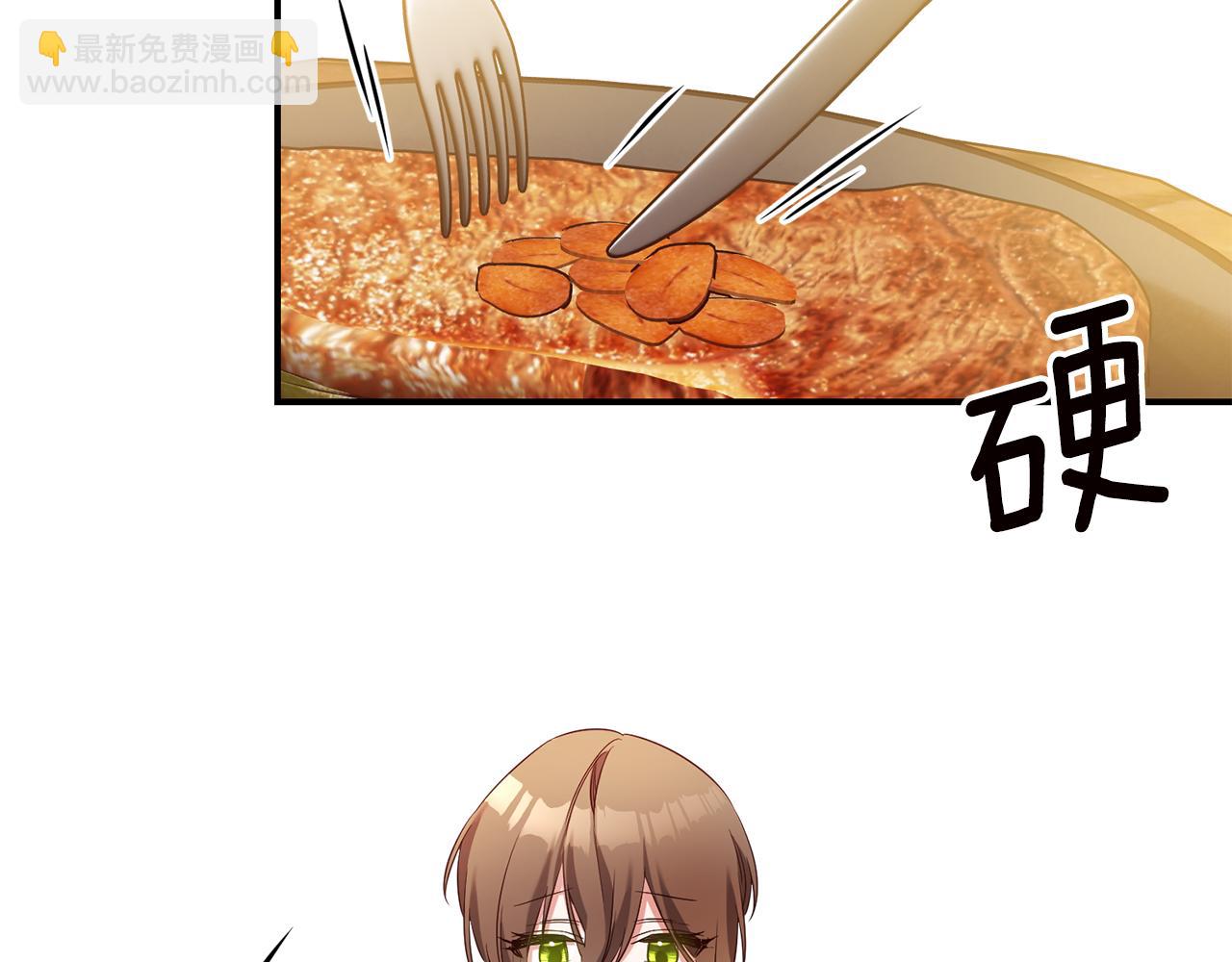 第56话 蠢货82