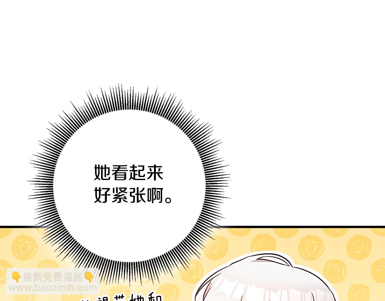 第56话 蠢货85