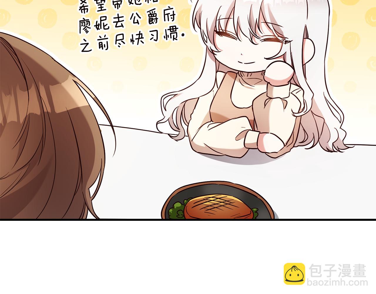 第56话 蠢货86