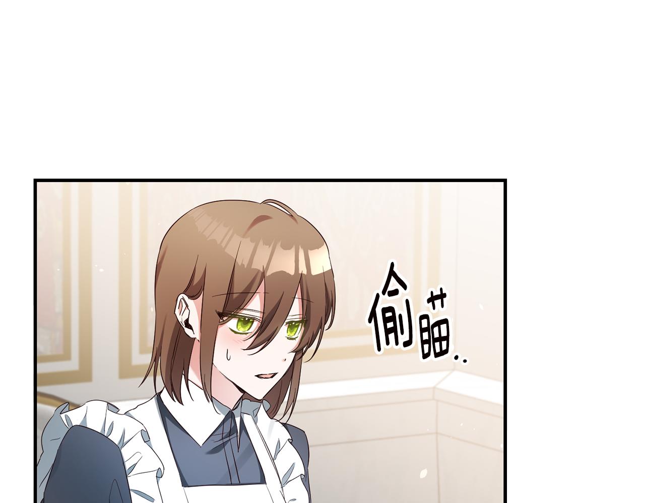 第56话 蠢货87