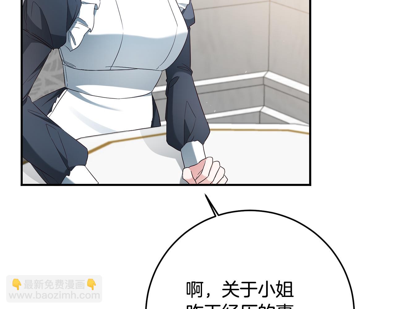 第56话 蠢货88