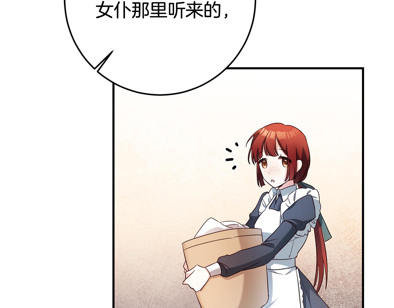 第56话 蠢货92