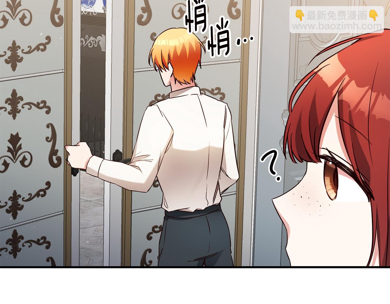 第56话 蠢货94