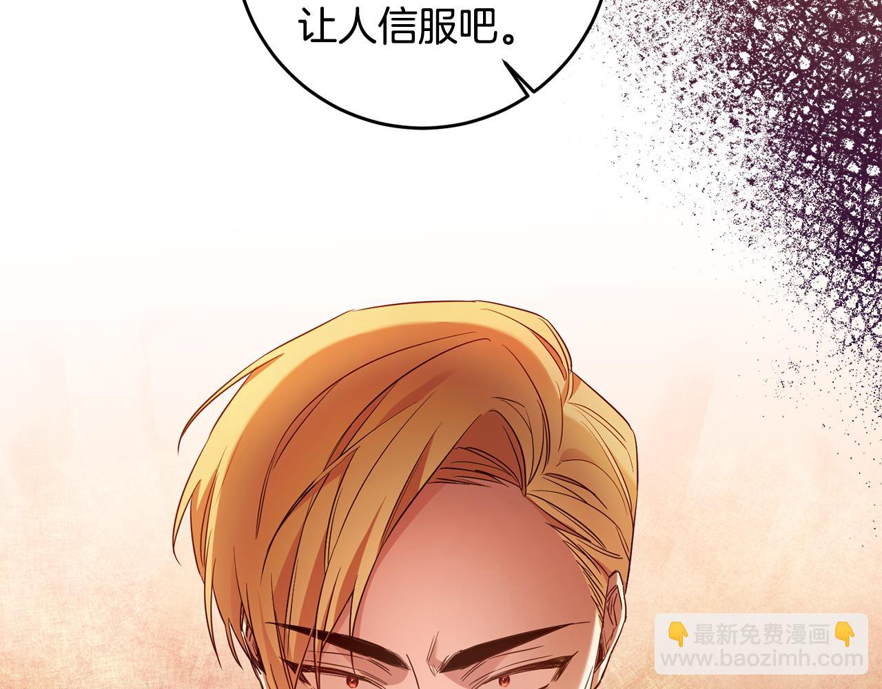 第57话 爱过就明白了101