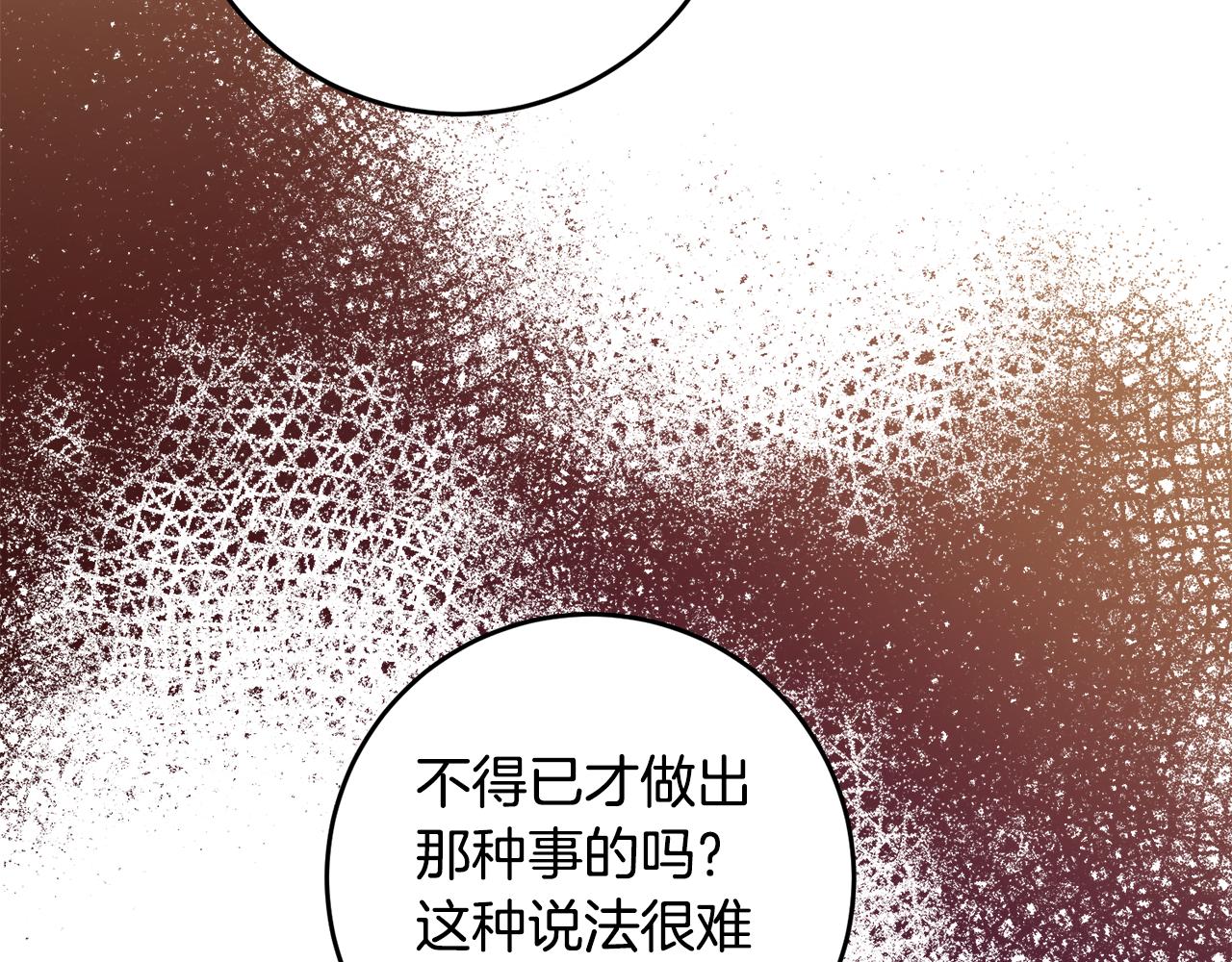 第57话 爱过就明白了104