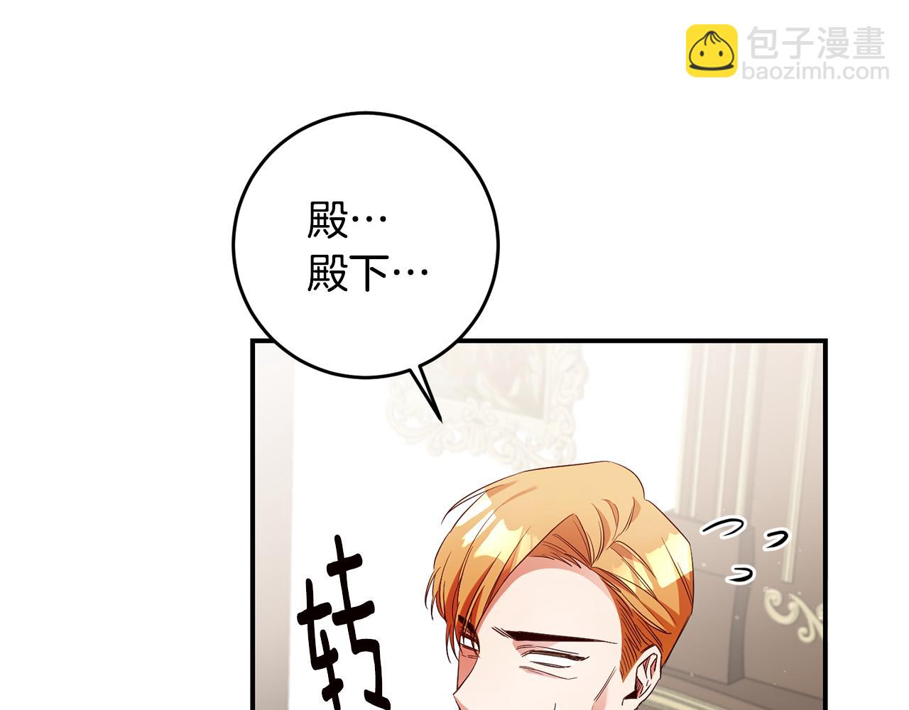 第57话 爱过就明白了107