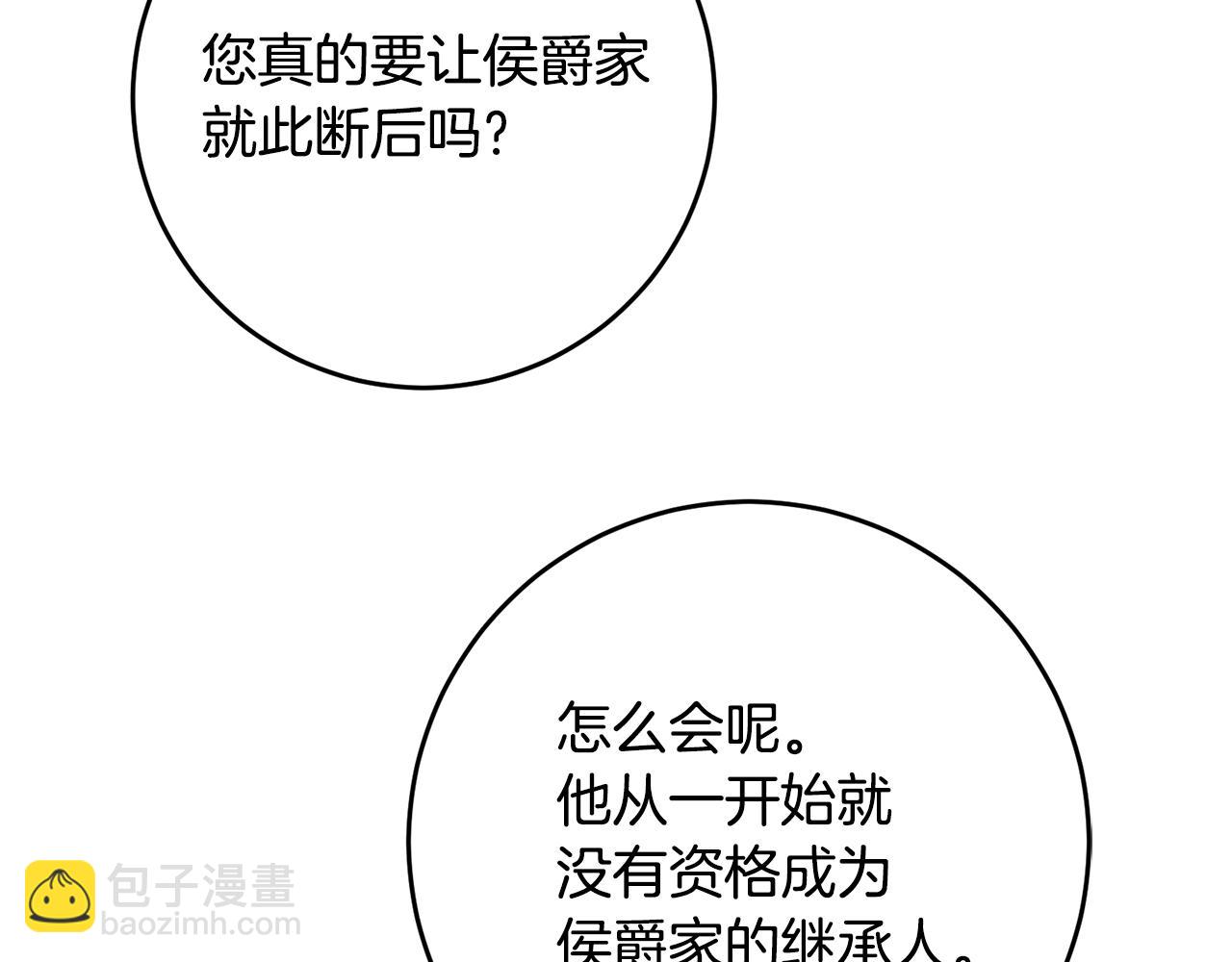 第57话 爱过就明白了109