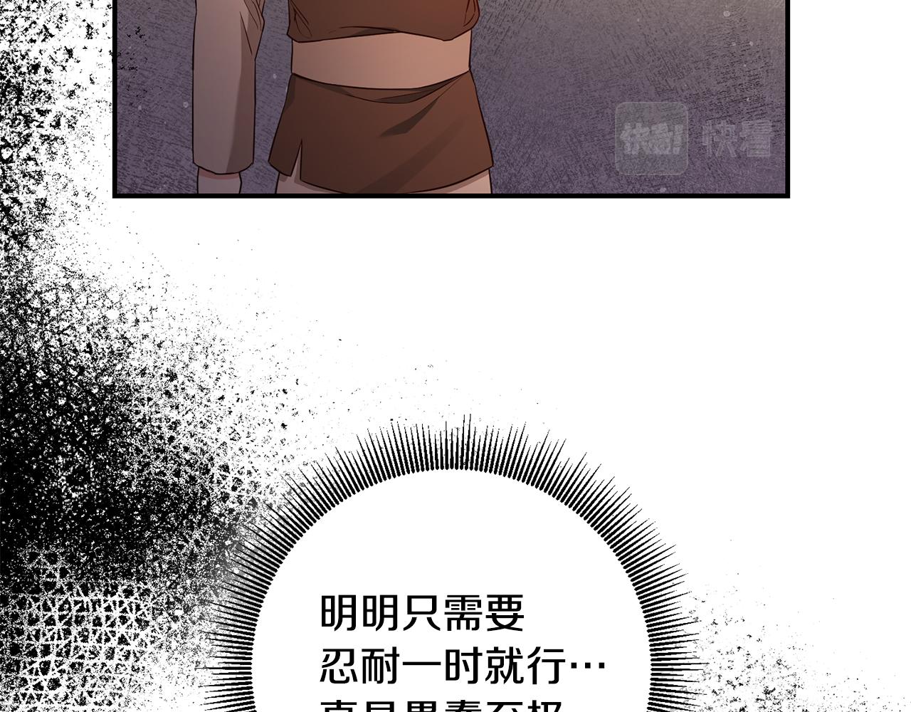 第57话 爱过就明白了11