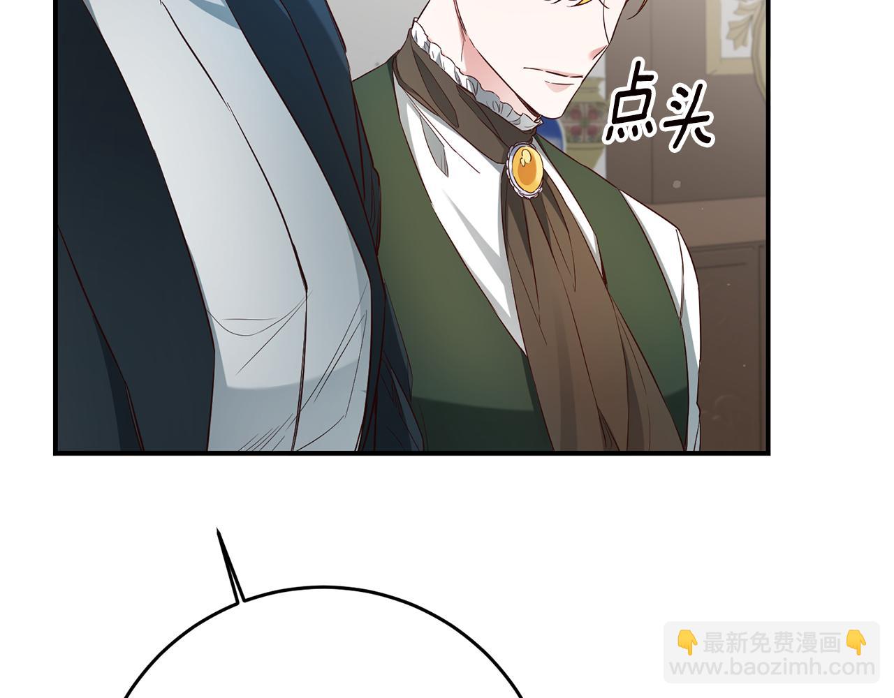 第57话 爱过就明白了111