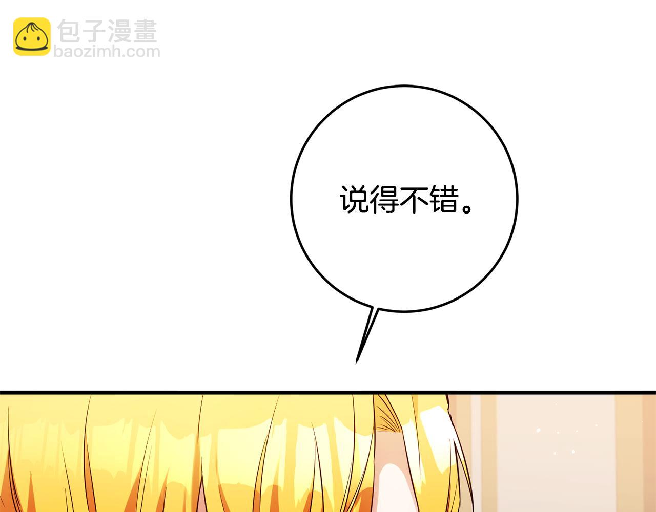 第57话 爱过就明白了113