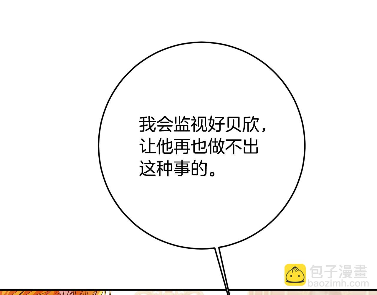 第57话 爱过就明白了115