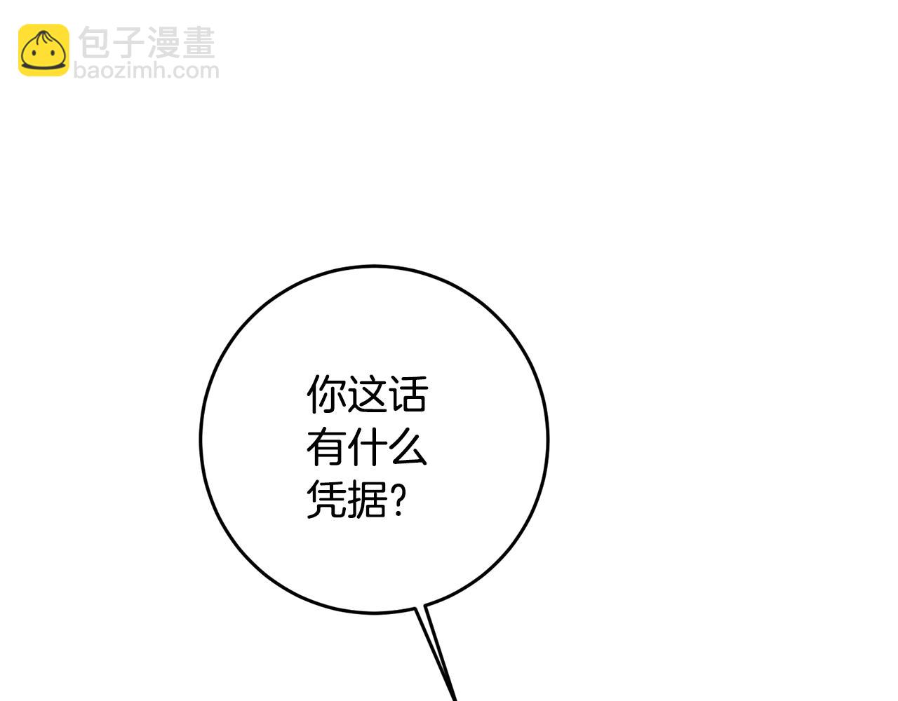 第57话 爱过就明白了117