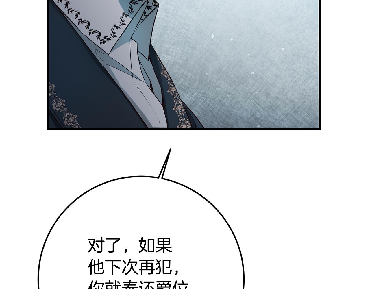 第57话 爱过就明白了119