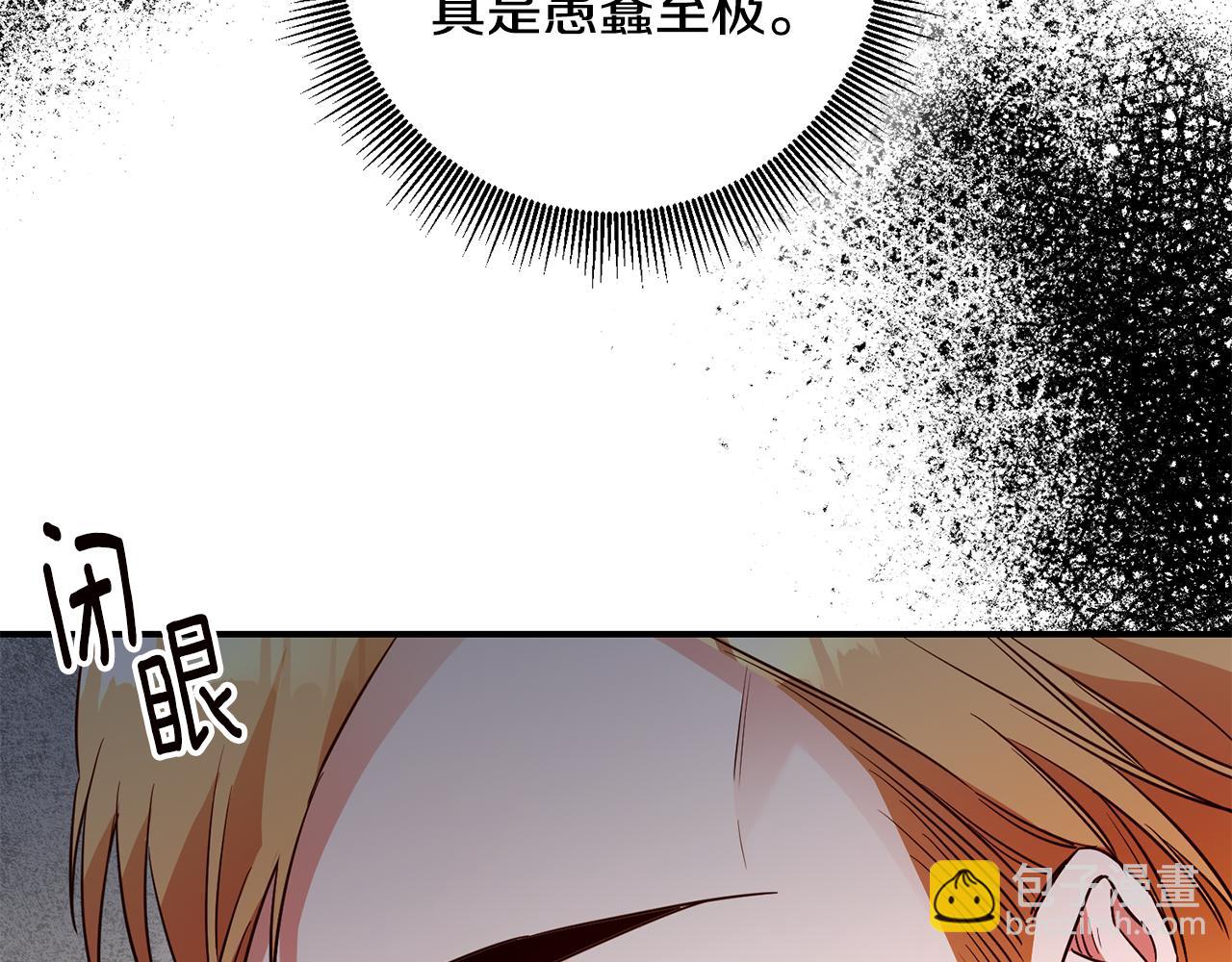 第57话 爱过就明白了12