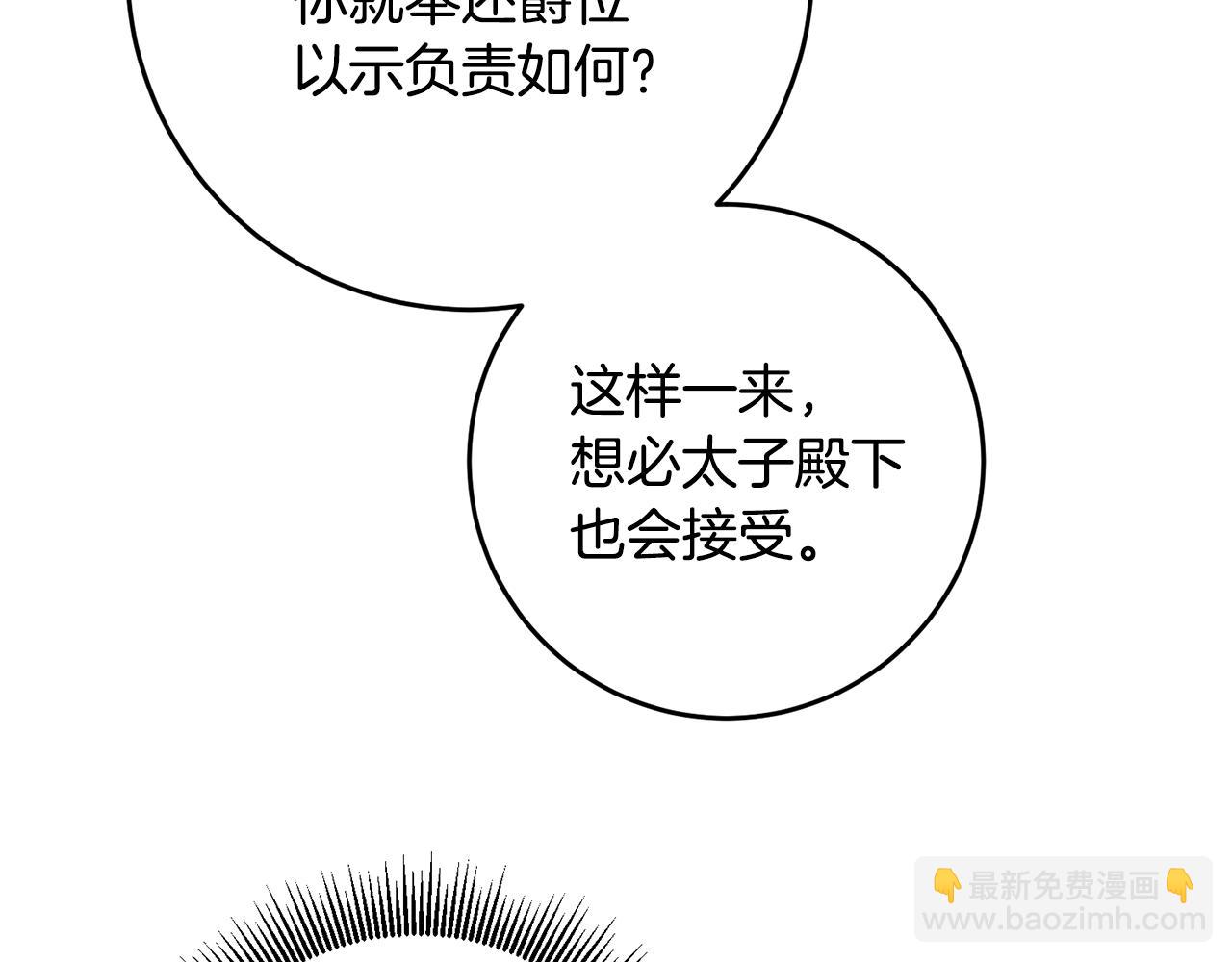 第57话 爱过就明白了120