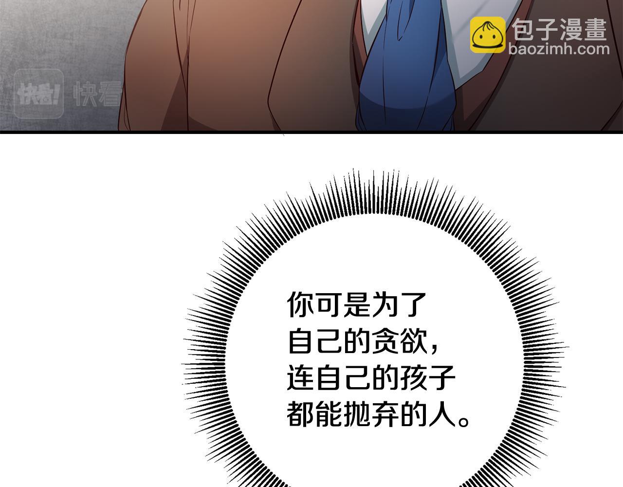第57话 爱过就明白了122