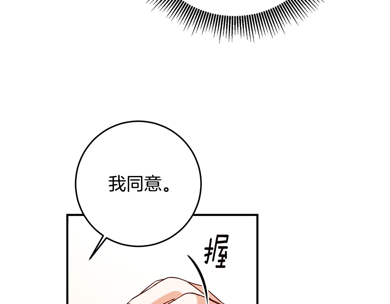 第57话 爱过就明白了123