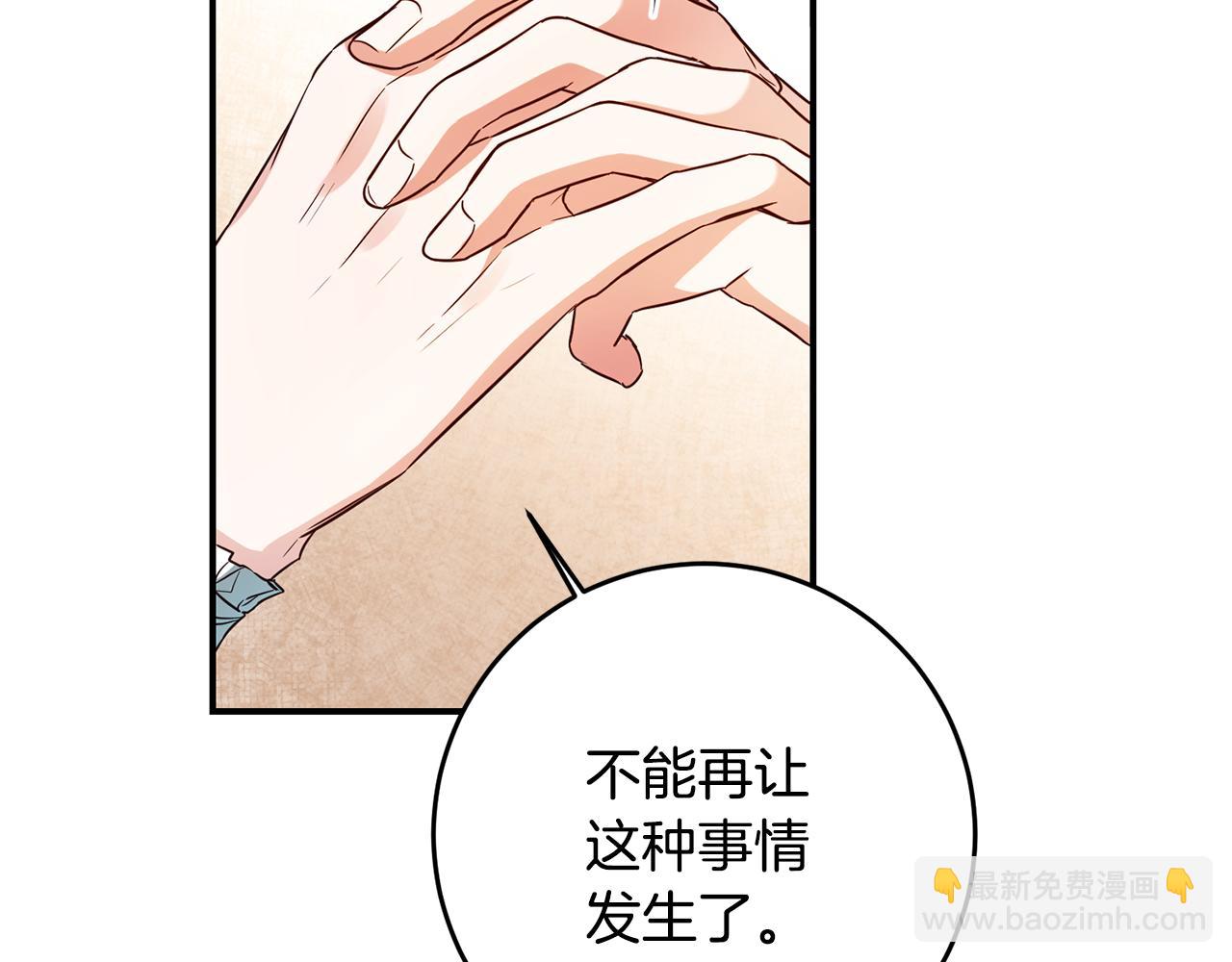 第57话 爱过就明白了124