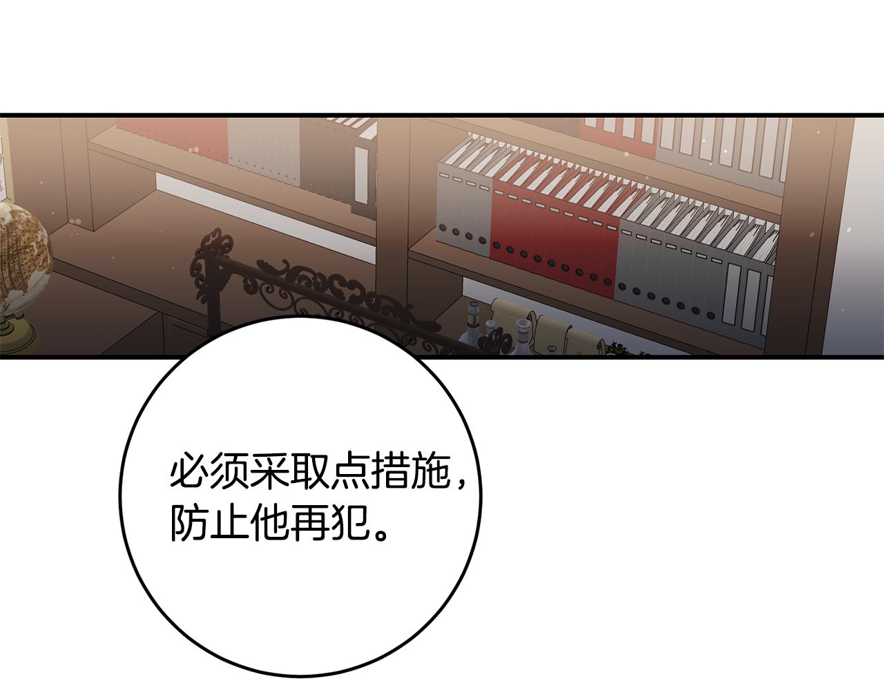 第57话 爱过就明白了126