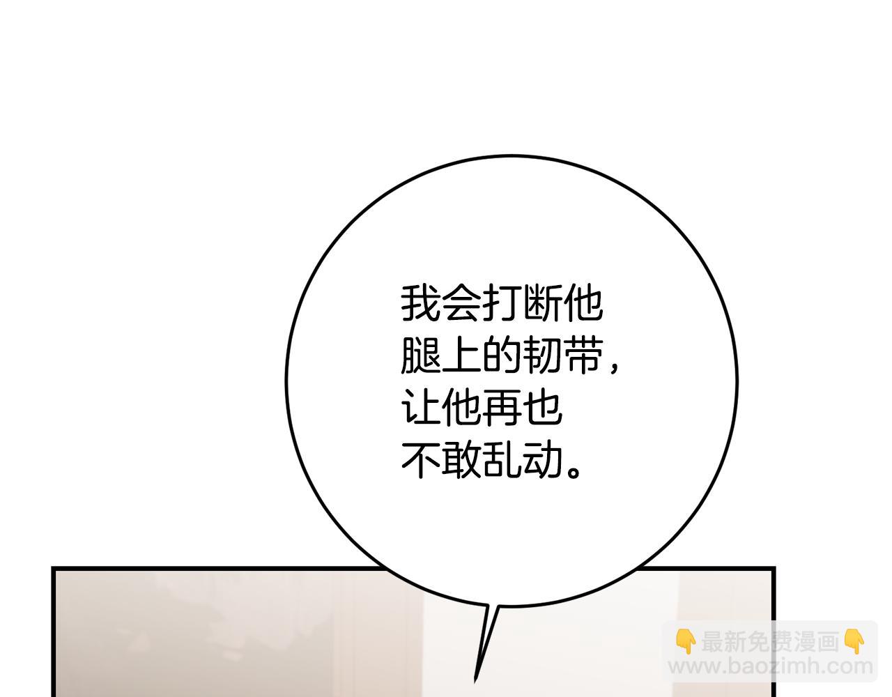 第57话 爱过就明白了127