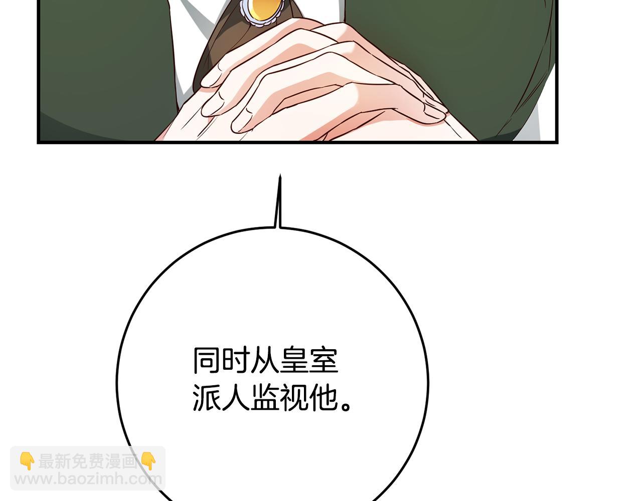 第57话 爱过就明白了129