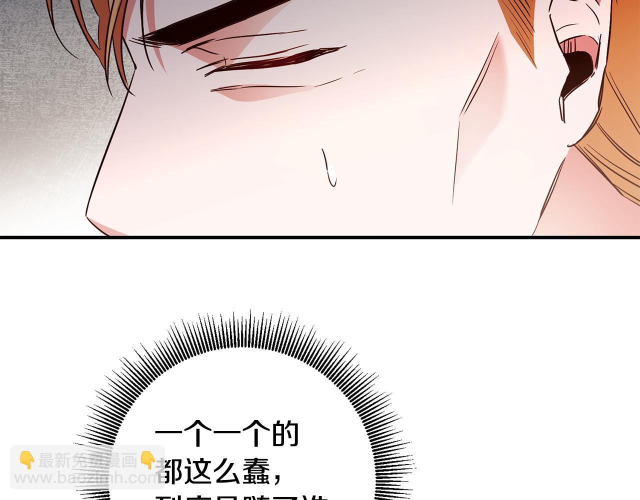 第57话 爱过就明白了13