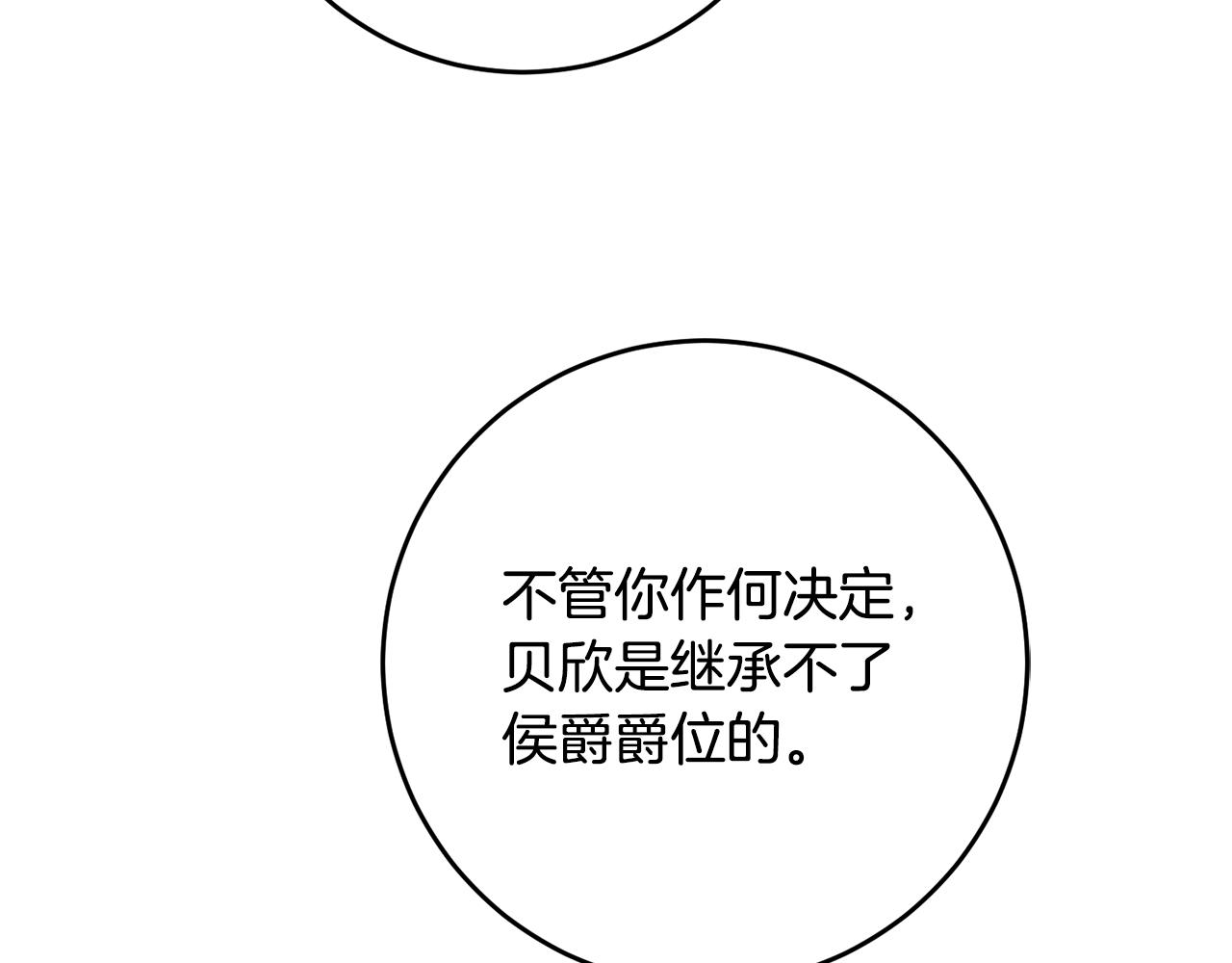 第57话 爱过就明白了130