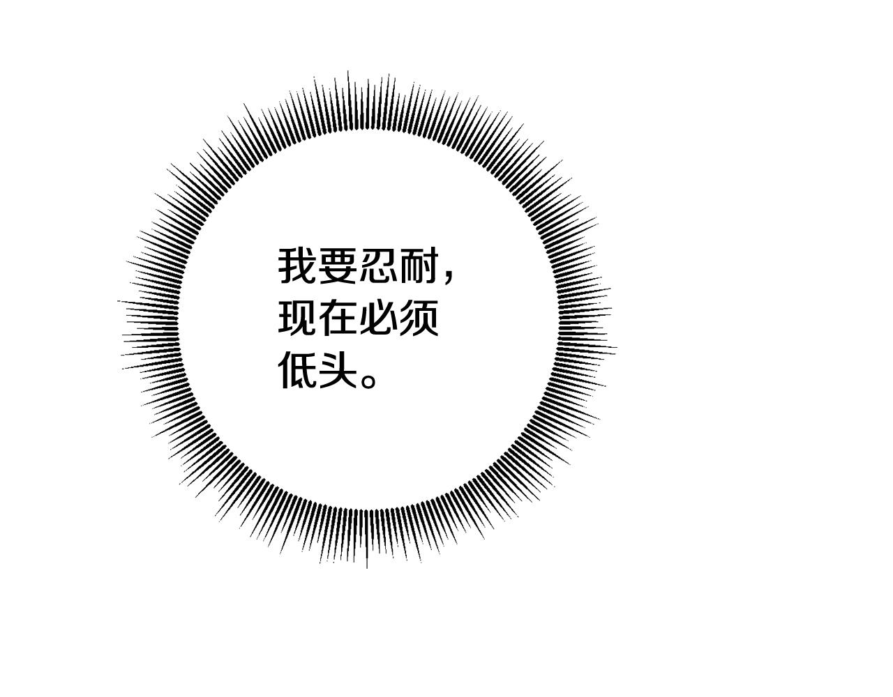 第57话 爱过就明白了132