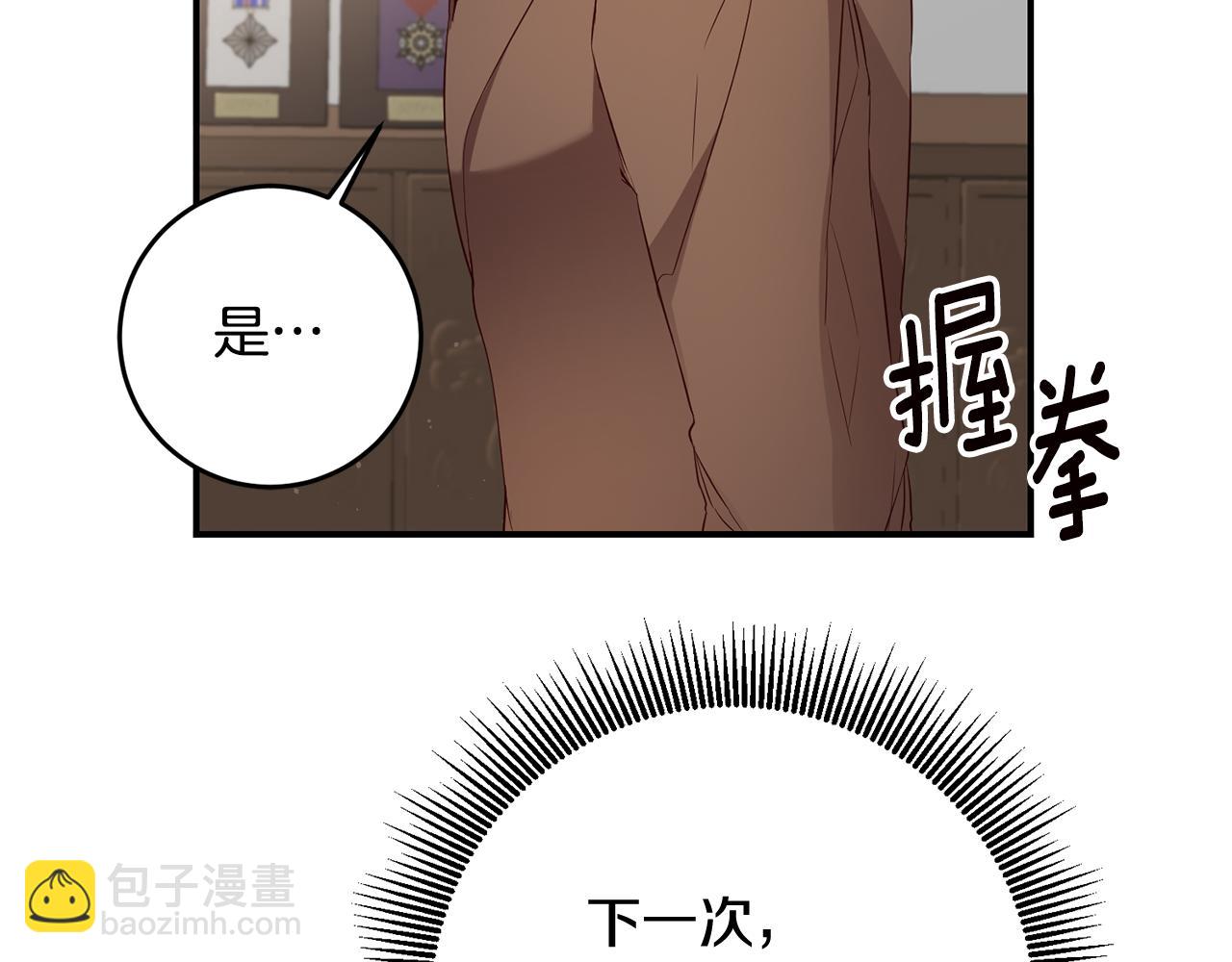 第57话 爱过就明白了134