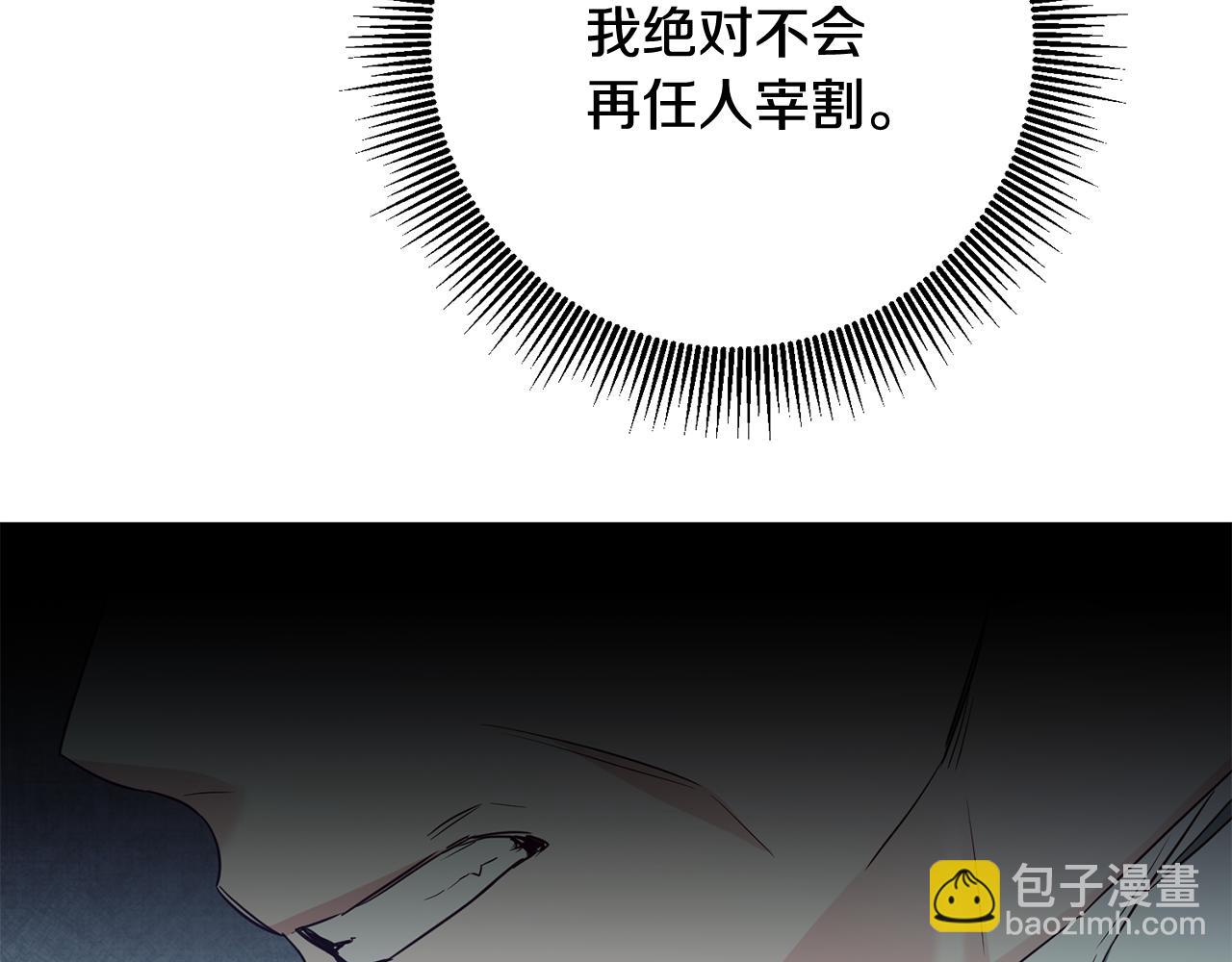 第57话 爱过就明白了135