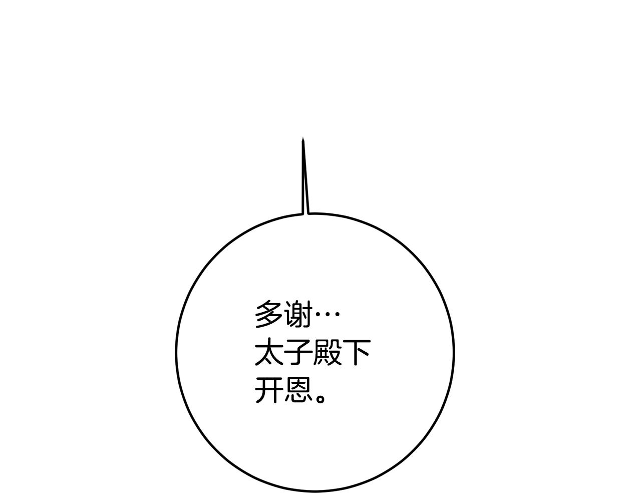 第57话 爱过就明白了137