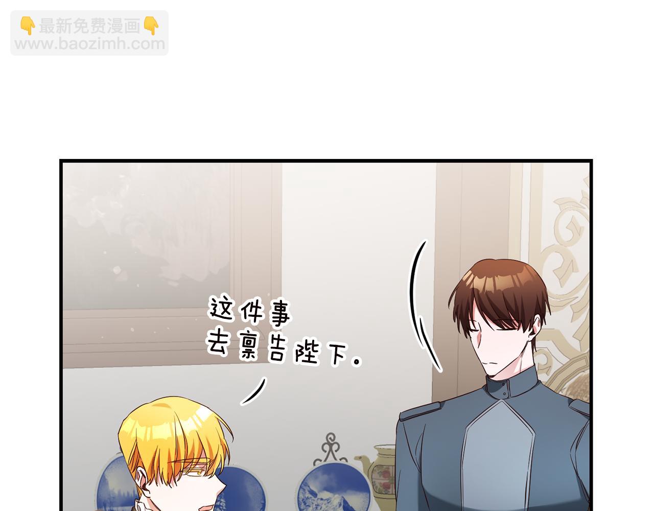 第57话 爱过就明白了139