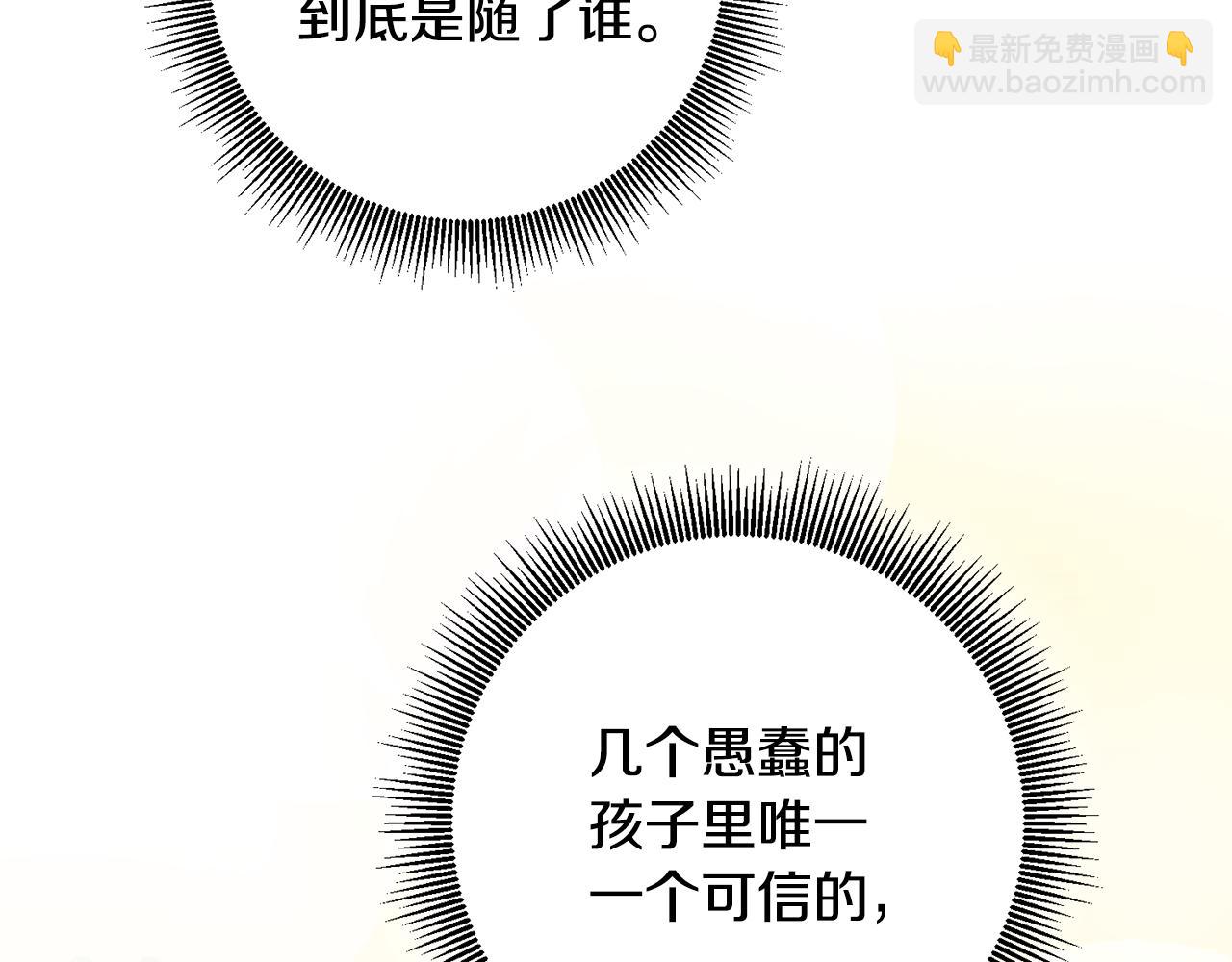 第57话 爱过就明白了14