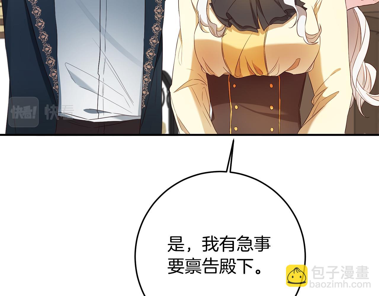 第57话 爱过就明白了144