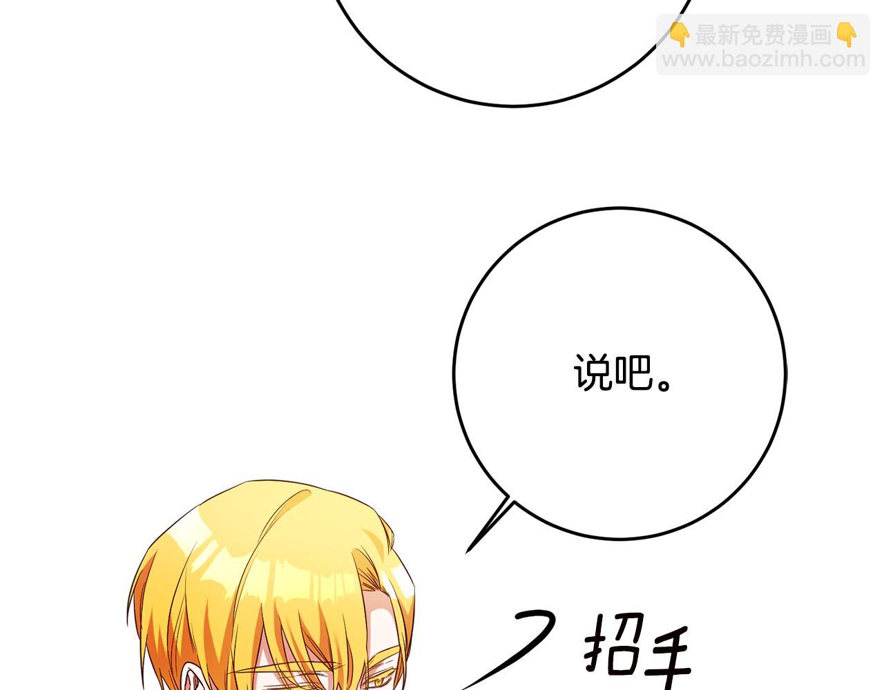 第57话 爱过就明白了145