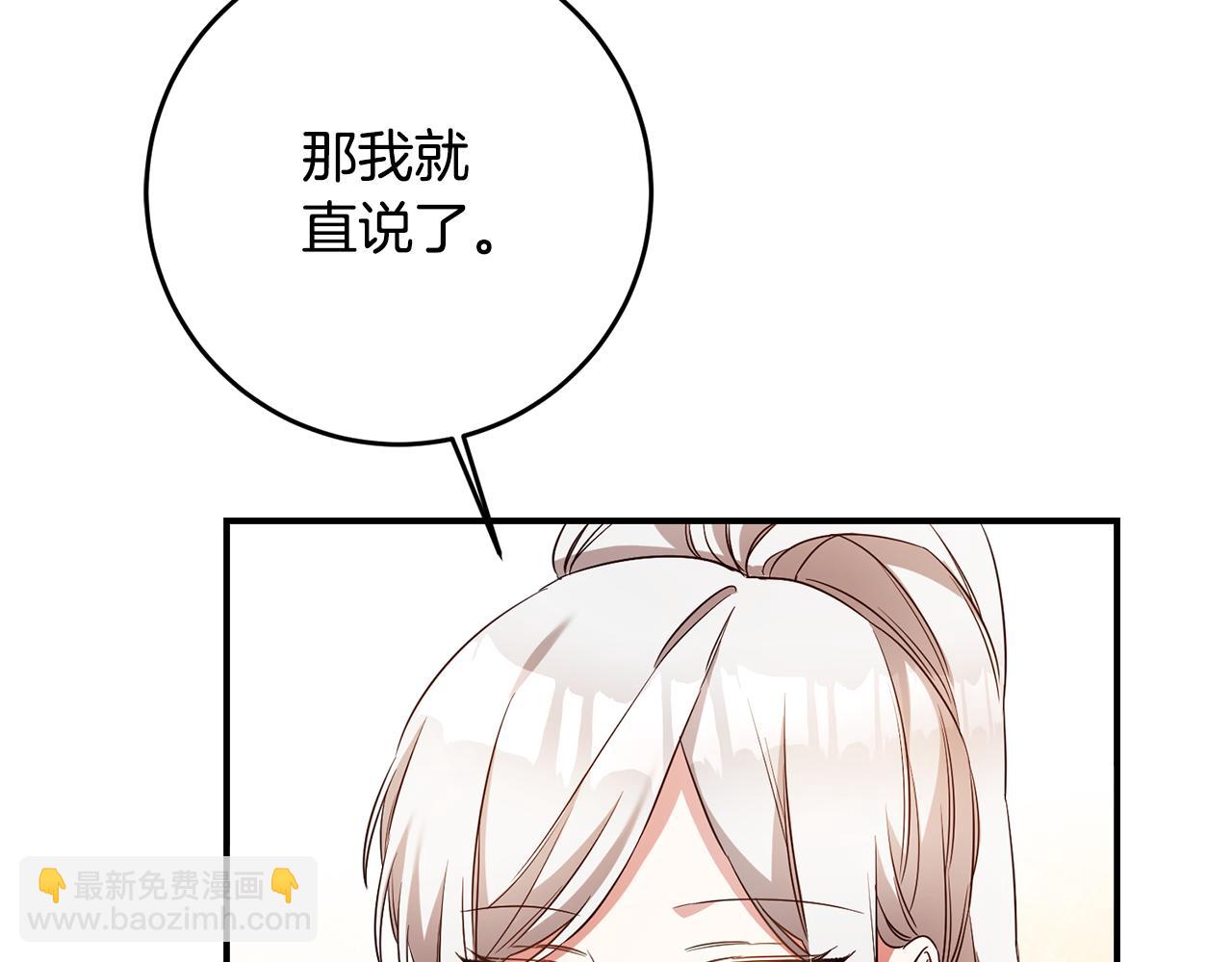 第57话 爱过就明白了147