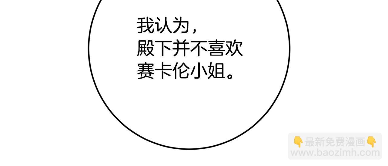 第57话 爱过就明白了149