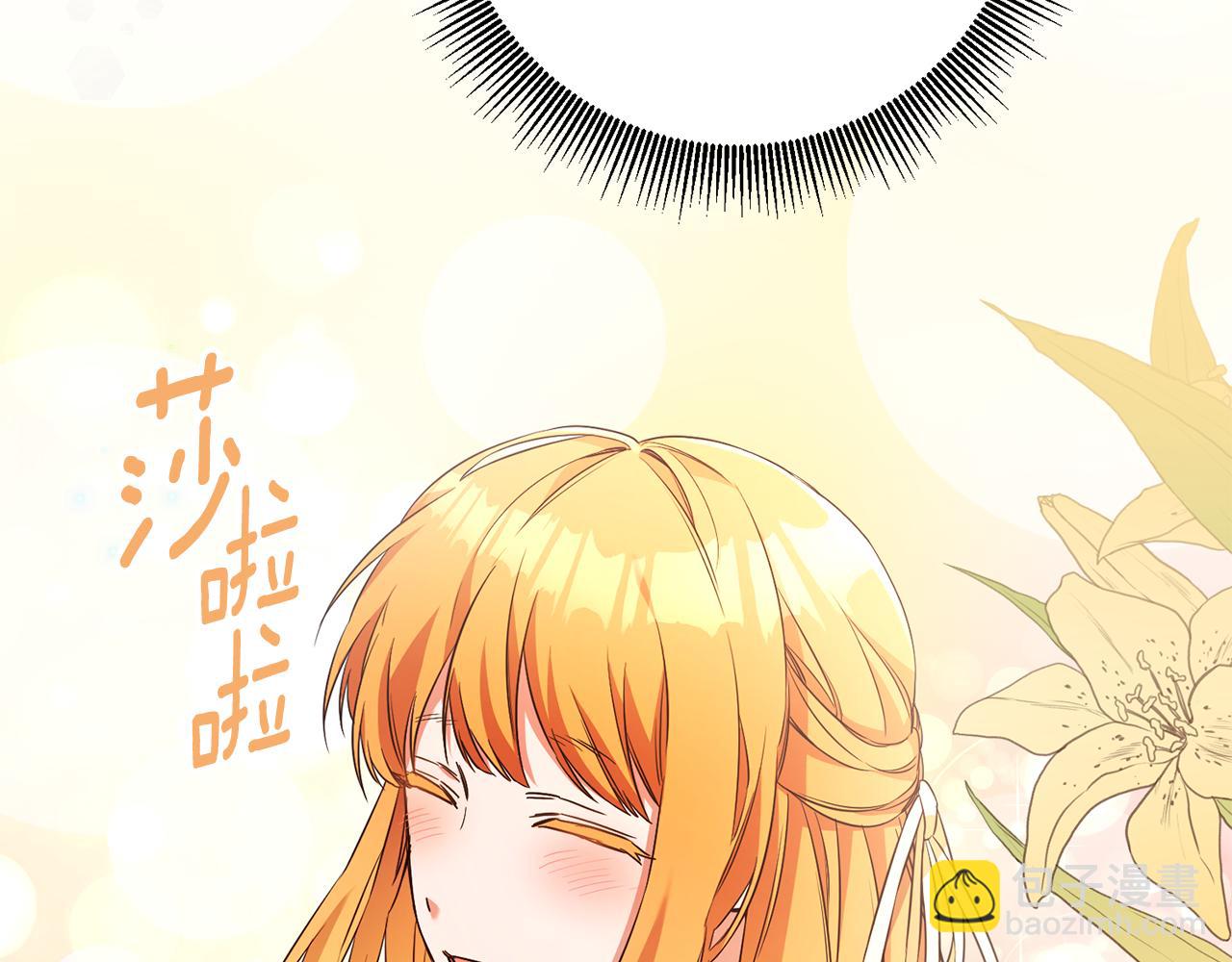 第57话 爱过就明白了15
