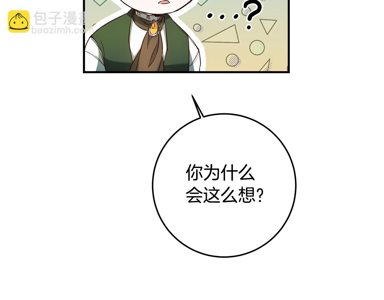 第57话 爱过就明白了151