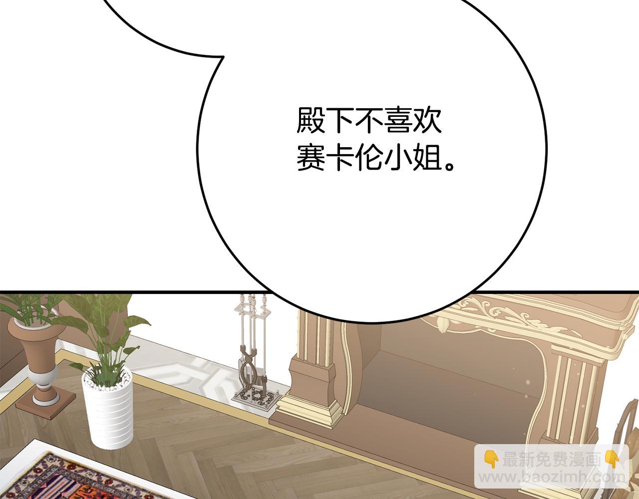 第57话 爱过就明白了158