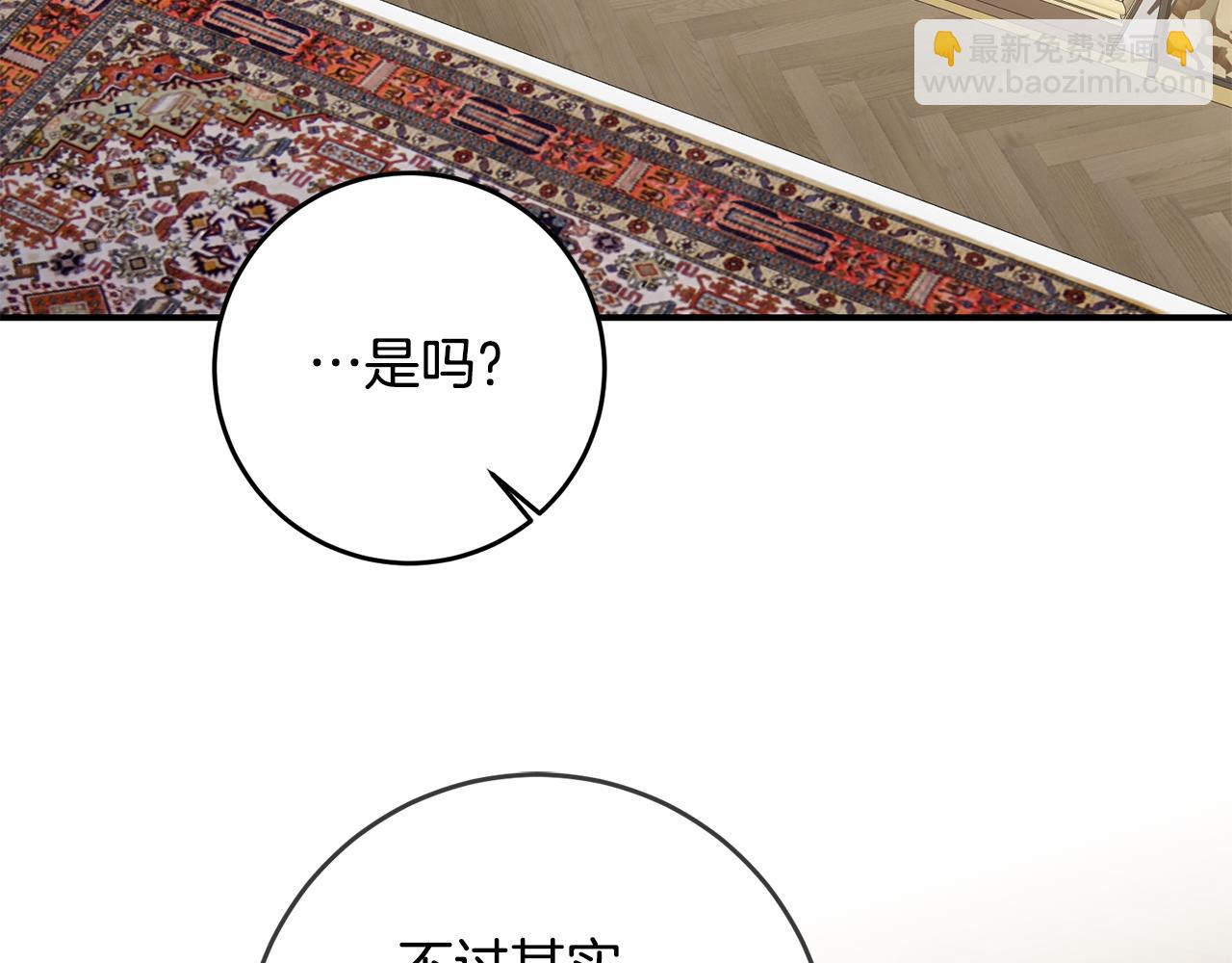 第57话 爱过就明白了159