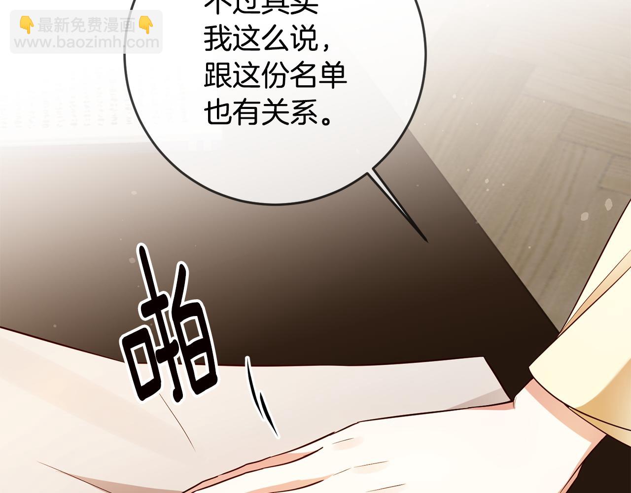 第57话 爱过就明白了160