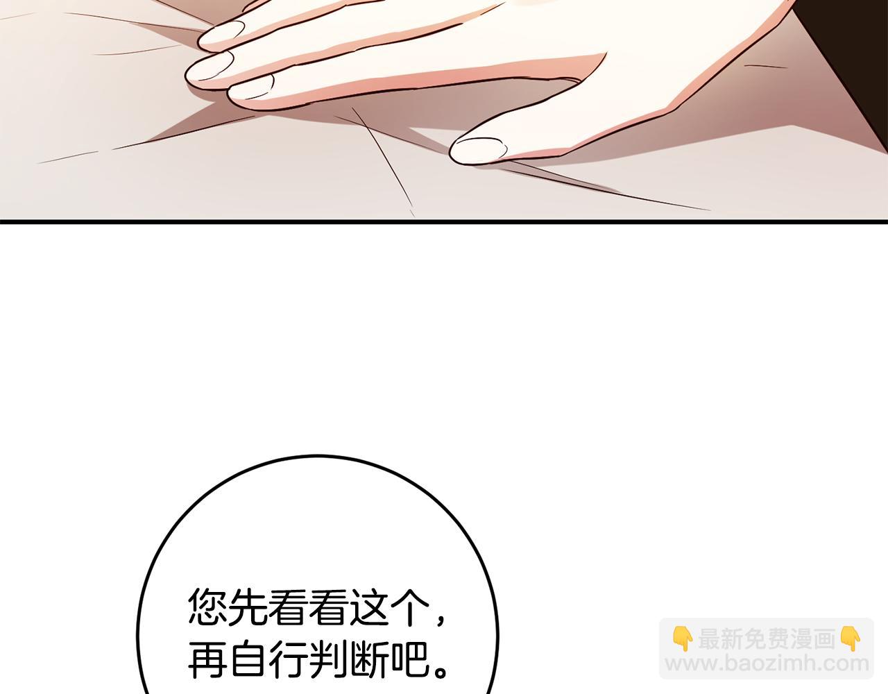 第57话 爱过就明白了161