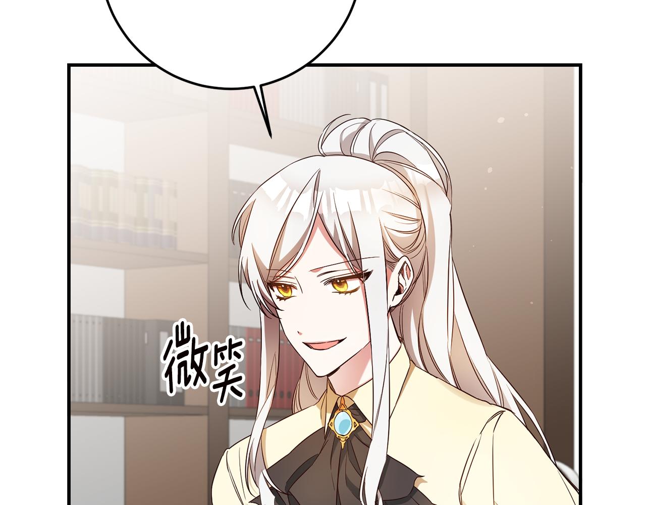 第57话 爱过就明白了162