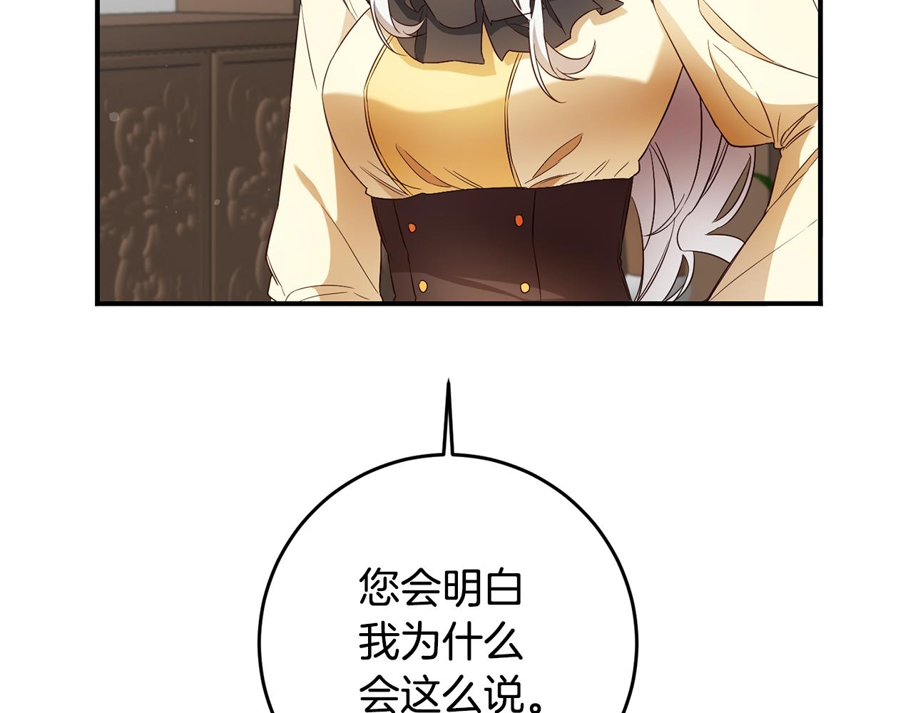 第57话 爱过就明白了163