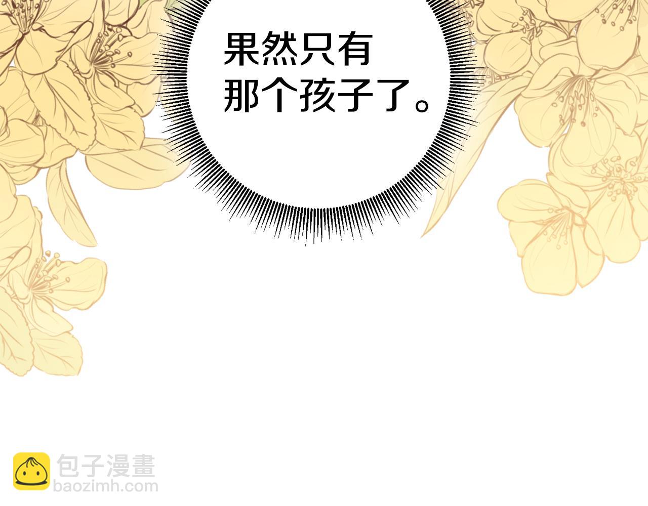 第57话 爱过就明白了18