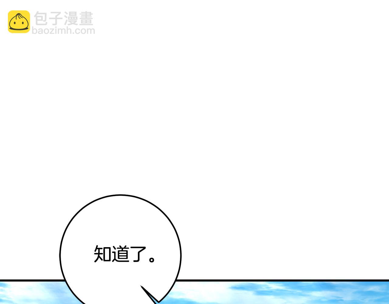 第57话 爱过就明白了19