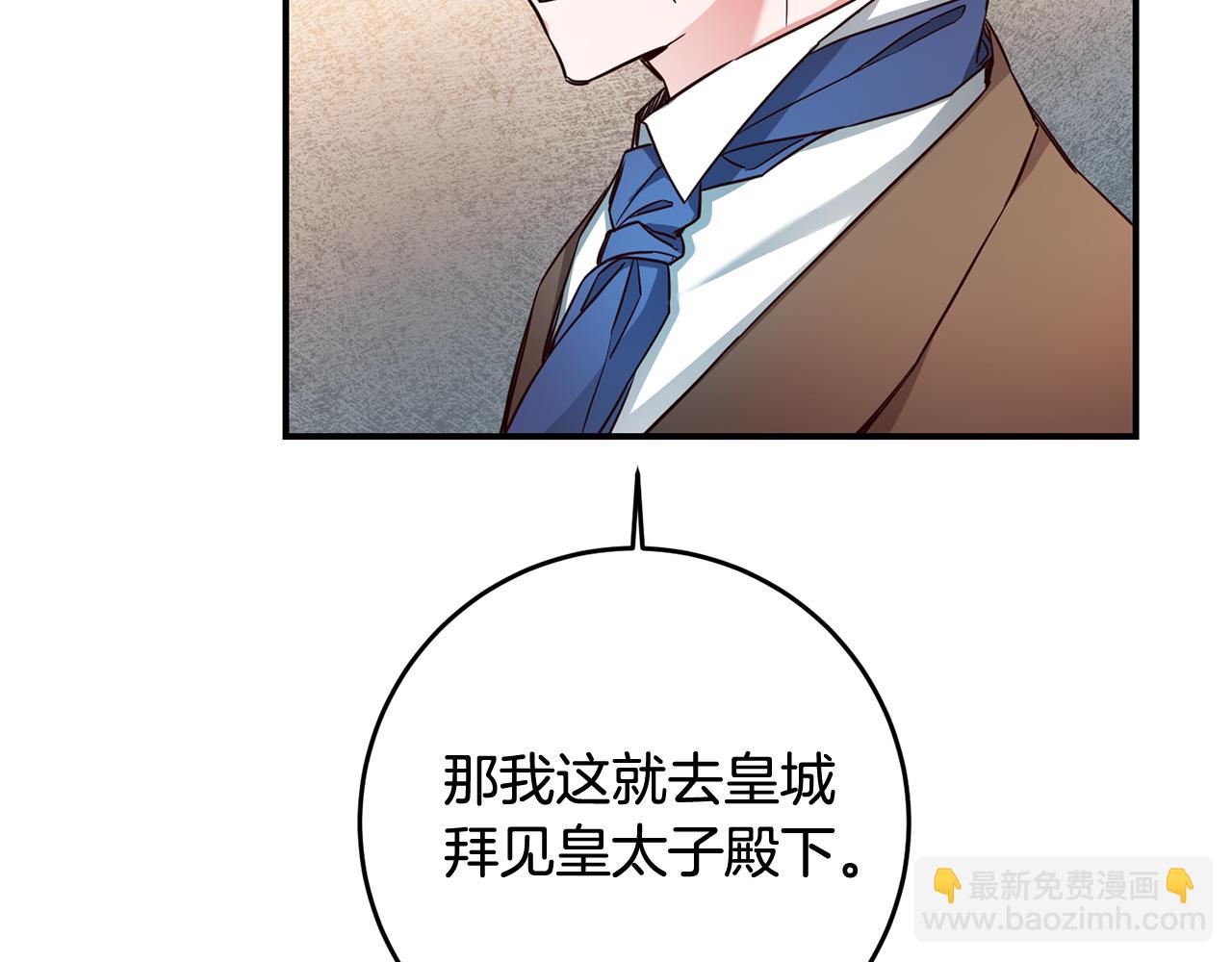第57话 爱过就明白了22