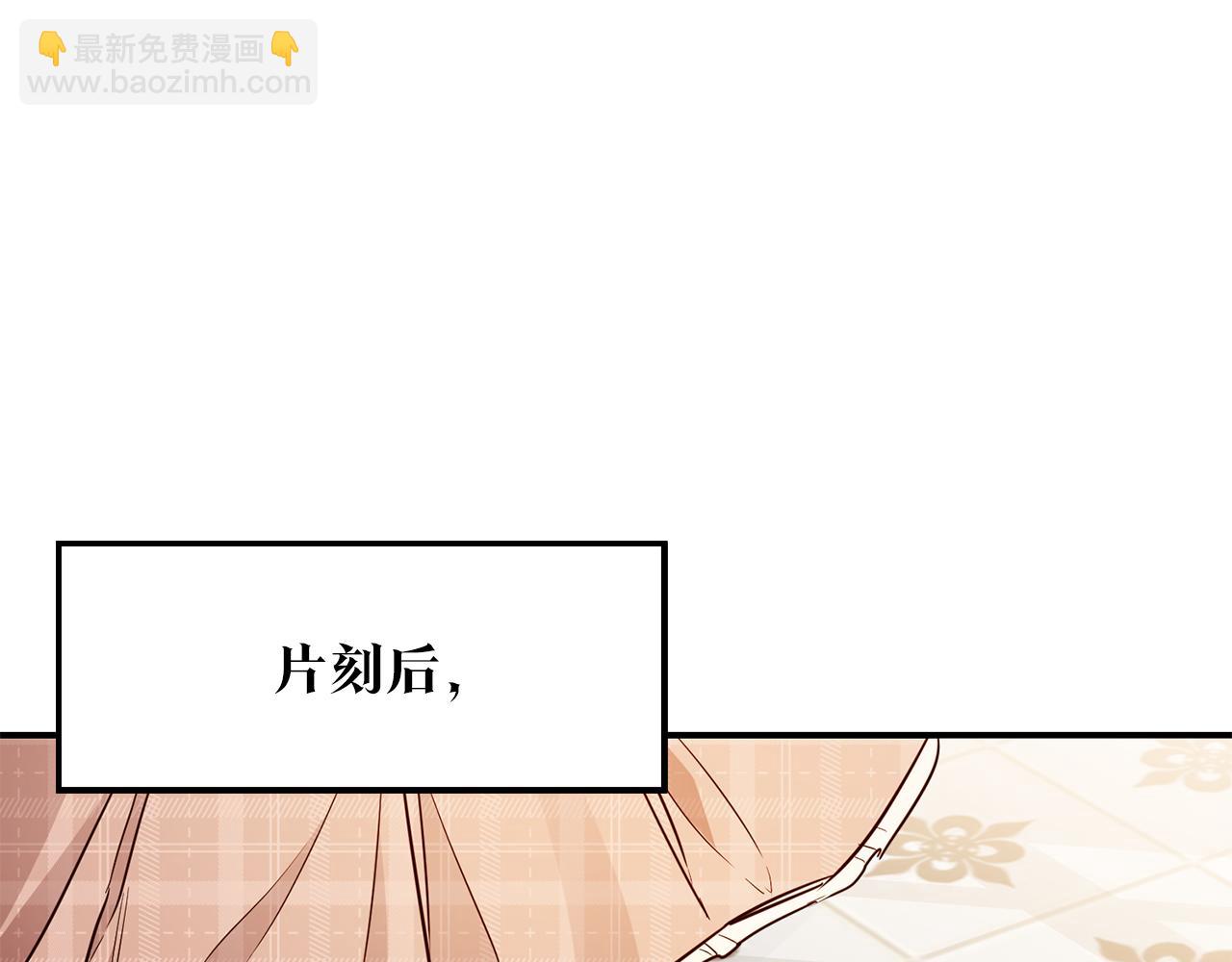 第57话 爱过就明白了28