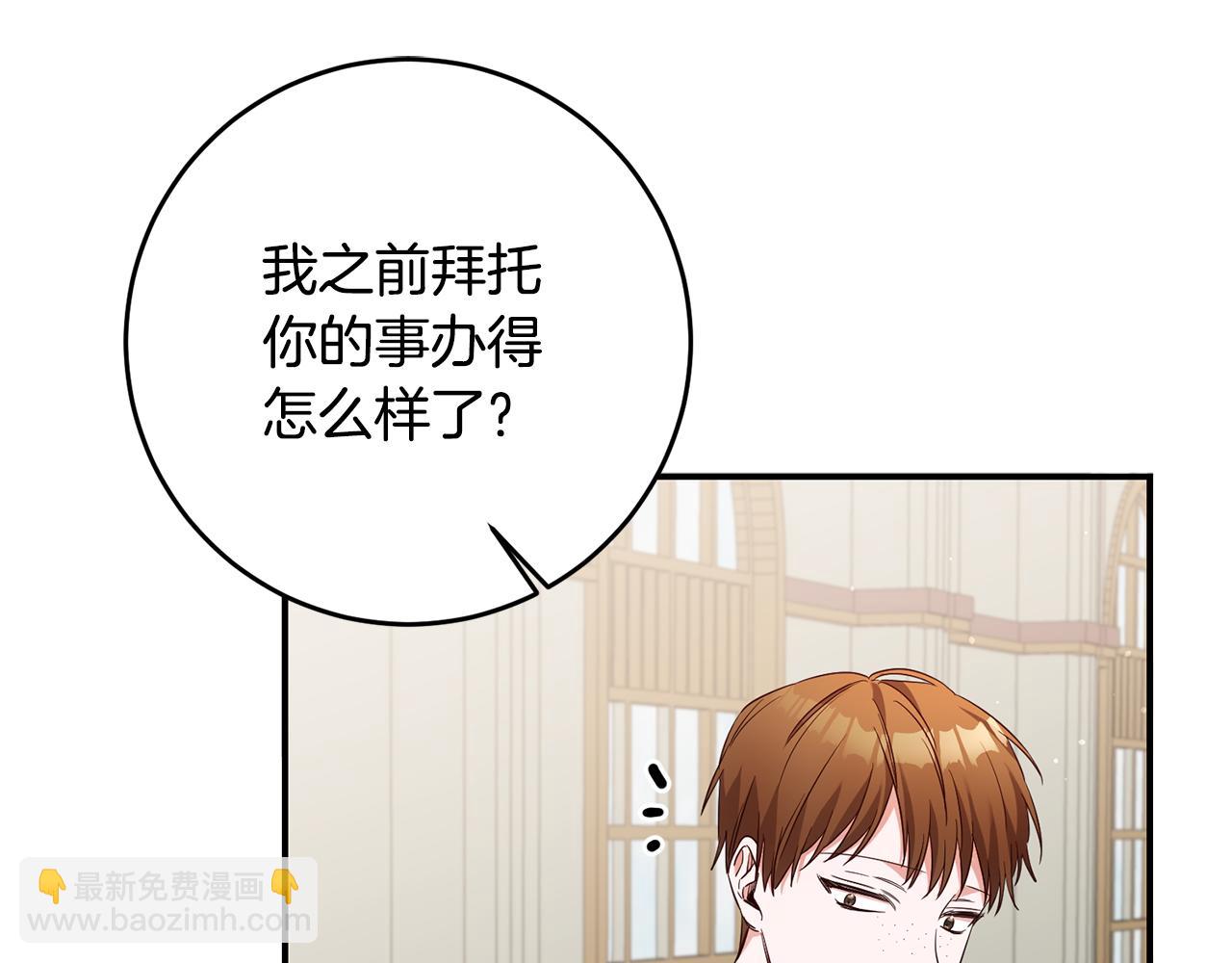 第57话 爱过就明白了30